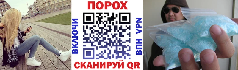 АМФ VHQ  наркота  Снежногорск 