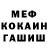 КЕТАМИН VHQ Kara Melek