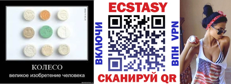 omg ССЫЛКА  Снежногорск  Экстази XTC  даркнет какой сайт  где можно купить  