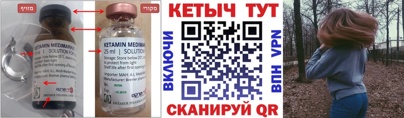 MEGA как зайти  купить наркотики цена  Снежногорск  КЕТАМИН ketamine 