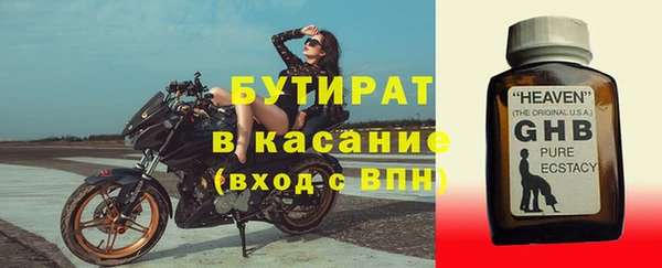 марихуана Аркадак