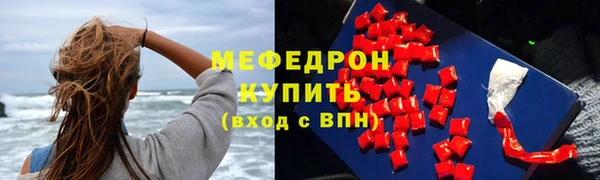скорость mdpv Арсеньев