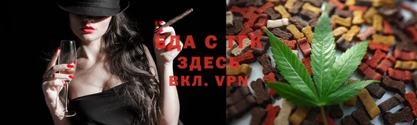 скорость mdpv Арсеньев