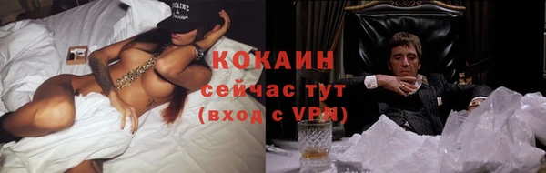 кокаин колумбия Армянск