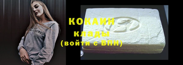 кокаин колумбия Армянск