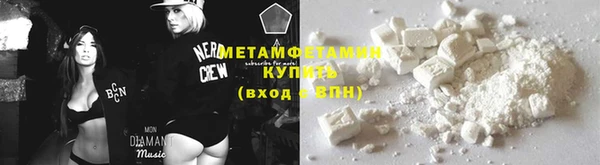 кокаин колумбия Армянск