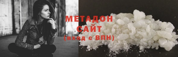 мдма Нязепетровск