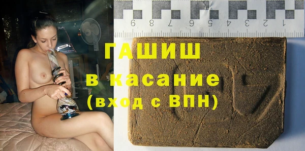 марихуана Аркадак