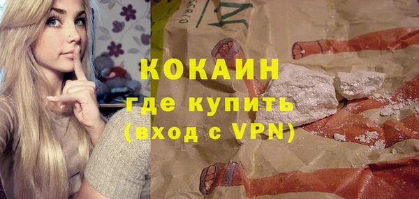 марихуана Аркадак