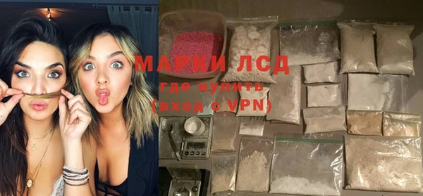 скорость mdpv Арсеньев