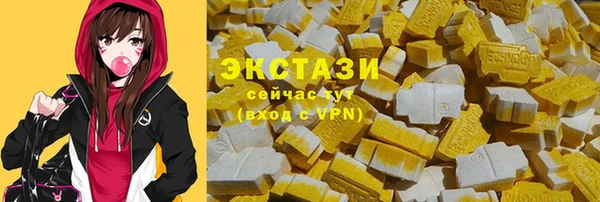 скорость mdpv Арсеньев