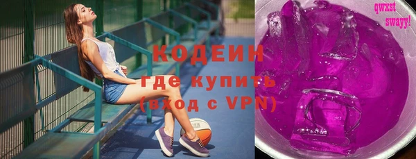 мдма Нязепетровск