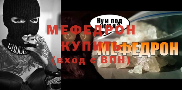 скорость mdpv Арсеньев