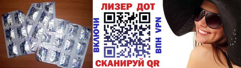 ЛСД экстази ecstasy  Снежногорск 