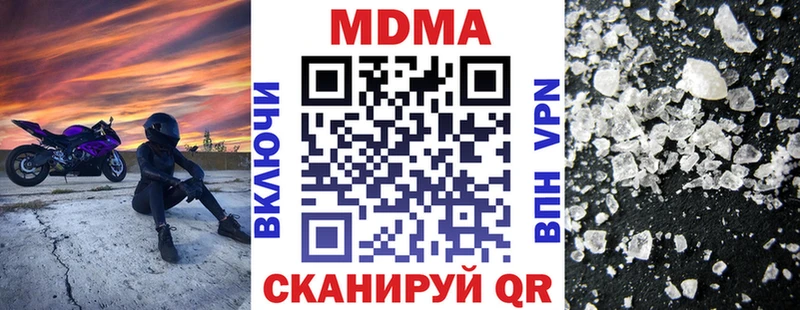купить  сайты  Снежногорск  omg ONION  МДМА VHQ 