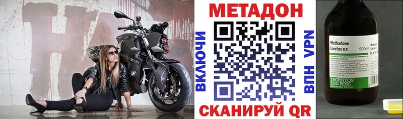Метадон мёд  Снежногорск 