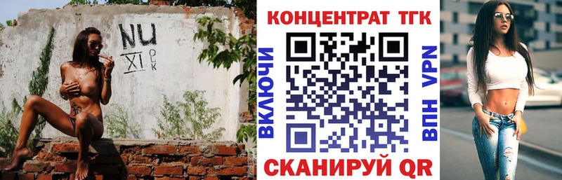 Дистиллят ТГК концентрат  Снежногорск 